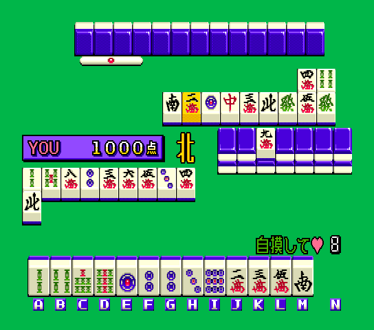 Mahjong Hanafuda Cosplay Tengoku 5 (Japan) png snap