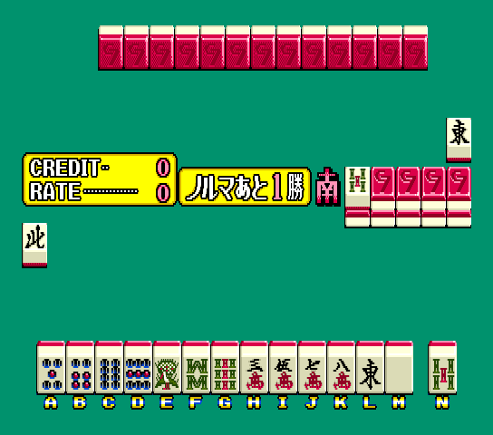 Cosplay Tengoku 7 - Super Kogal Ranking (Japan) png snap