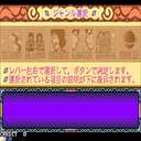 Seimei-Kantei-Meimei-Ki Cult Name