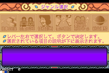 Seimei-Kantei-Meimei-Ki Cult Name png snap
