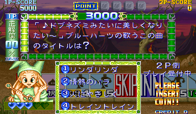 Adventure Quiz Capcom World 2 (Japan 920611, B-Board 90629B-3, no battery) png snap