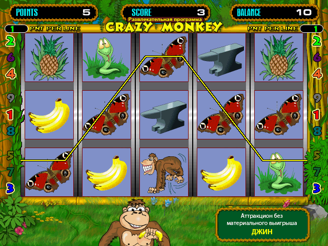 Crazy Monkey (110311 Entertainment B) png snap