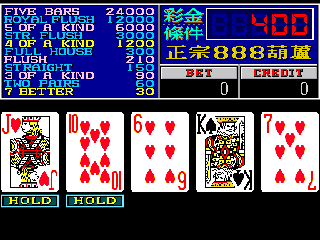 Da Fu Weng III (V130LI) png snap