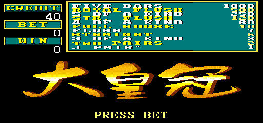 Da Huangguan png snap