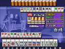 Mahjong Dai-Reach (Japan, TSM012-C01) jpg snap thumbnail