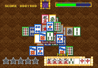 Daitoride (Japan, YMF278B version) png snap
