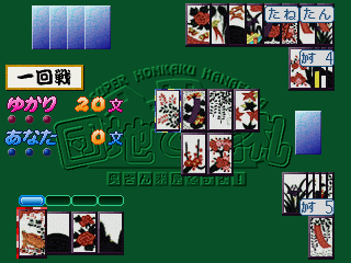 Danchi de Hanafuda (J 990607 V1.400) png snap