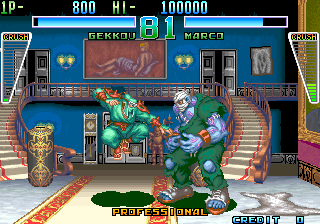 Dan-Ku-Ga (Ver 0.0J 1994/12/13, prototype) png snap