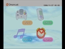 Dreamcast (Japan, NTSC) jpg snap thumbnail