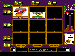 Dream Crown (set 2) png snap