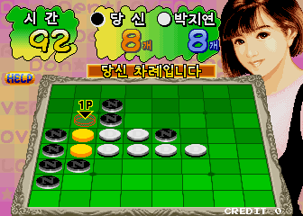 Don Den Lover Vol. 1 - Heukbaeg-euro Jeonghaja (Korea, bootleg) png snap