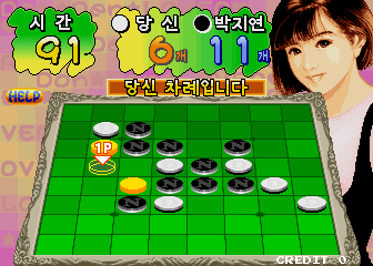 Don Den Lover Vol. 1 - Heukbaeg-euro Jeonghaja (Korea) png snap