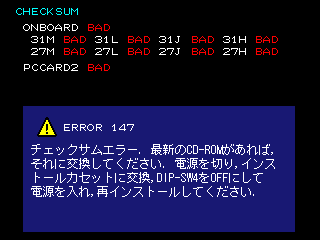 Dance Dance Revolution 3rd Mix Plus (G*A22 VER. JAA) png snap