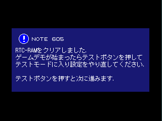 Dance Dance Revolution Extreme (G*C36 VER. JAA) png snap