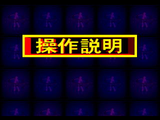 Dance Dance Revolution Karaoke Mix (GQ921 VER. JBB) png snap