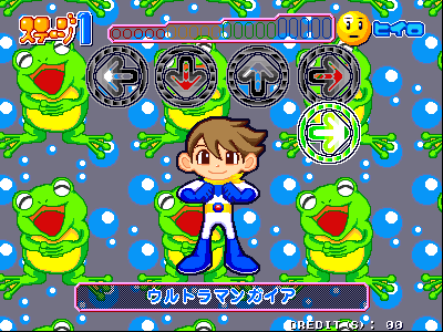 Dance Dance Revolution Kids (GQAN4 JAA) png snap
