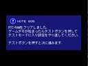DDRMAX2 - Dance Dance Revolution 7th Mix (G*B20 VER. JAA)