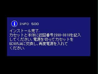 Dance Dance Revolution Solo 2000 (GC905 VER. JAA) png snap