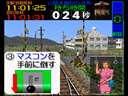 Densha de GO! (Ver 2.3 J)