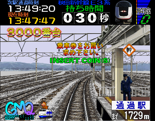 Densha de GO! 2 Kousoku-hen 3000-bandai (Ver 2.20 J) png snap