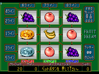 Fruit Dream II png snap