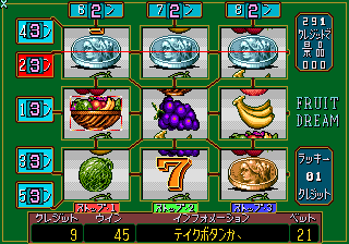 Fruit Dream (Japan, Ver. 1.10) png snap