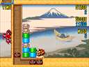 Dharma Doujou (Japan)