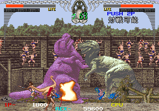 Dino Rex (Japan) png snap