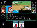 Dokaben 2 (Japan)