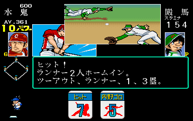 Dokaben 2 (Japan) png snap