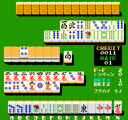 Don Den Mahjong (Japan) png snap
