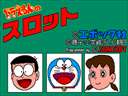 Doraemon Slot