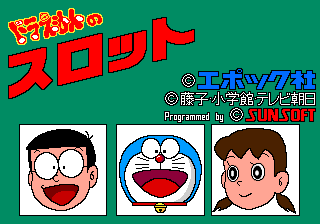Doraemon Slot png snap