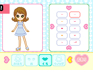 Disney Princess Dress Mania TV (Japan) png snap