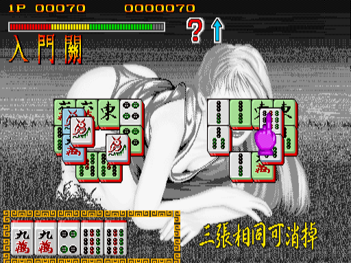 Dung Fong Zi Zyu (Hong Kong, V011H, set 1) png snap