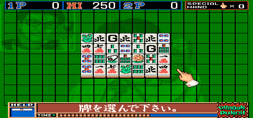 Dragon Punch (Japan, ver. 1.30, bootleg) png snap