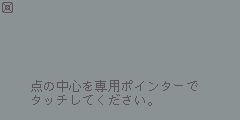 DataSlim 2 png snap