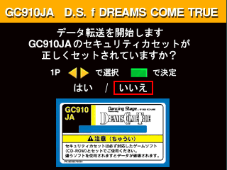Dancing Stage featuring Dreams Come True (GC910 VER. JAA) png snap