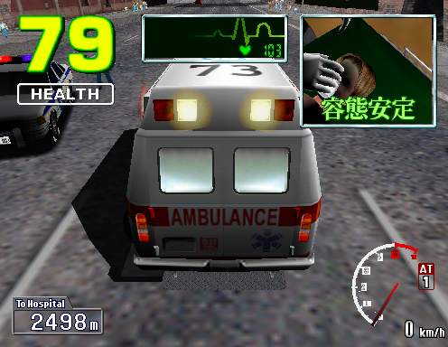 Emergency Call Ambulance (Japan) png snap