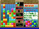 Emeraldia (Japan)