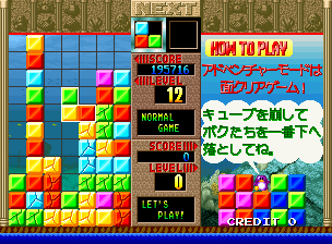 Emeraldia (Japan) png snap