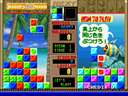 Emeraldia (Japan Version B)