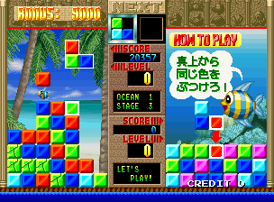 Emeraldia (Japan Version B) png snap