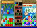 Emeraldia (Japan Version D)