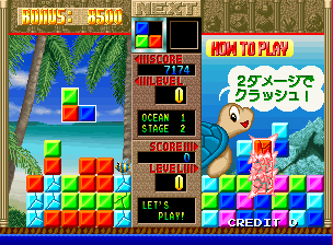 Emeraldia (Japan Version D) png snap
