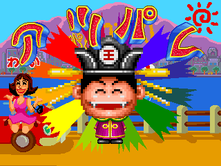Enma Daio (Japan) png snap