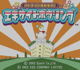 Excite Bowling (Japan) png snap