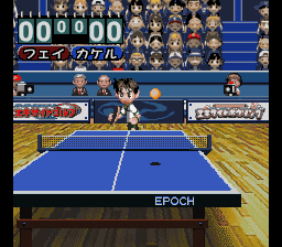 Takkyuu Yarouze! Excite Ping Pong 2 (Japan) png snap