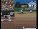 Hanshin Tigers Excite Stadium DX (Japan)