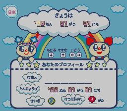 TV Mail PC mail*cot (Japan) png snap